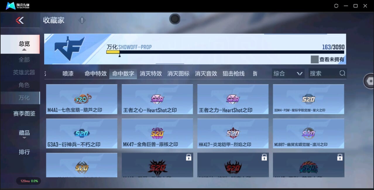 CFMQM344653枪战王者账号详情图31 CFMQM344653枪战王者账号详情图31