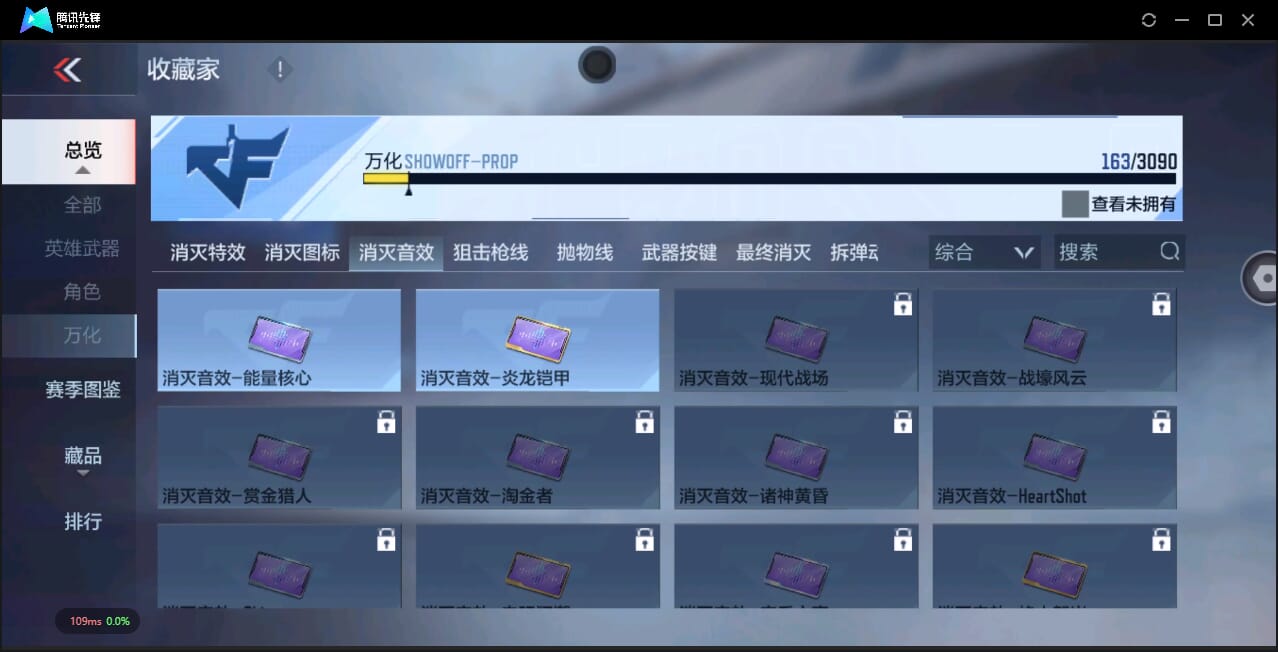 CFMQM344653枪战王者账号详情图33 CFMQM344653枪战王者账号详情图33