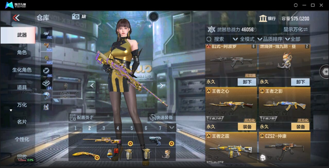 CFMQM344653枪战王者账号详情图13 CFMQM344653枪战王者账号详情图13