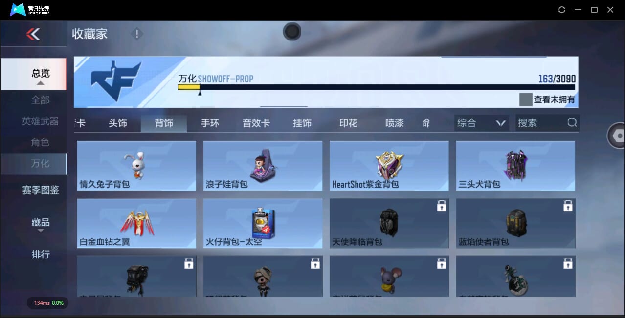 CFMQM344653枪战王者账号详情图23 CFMQM344653枪战王者账号详情图23