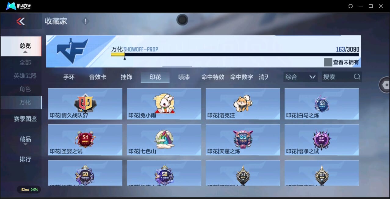 CFMQM344653枪战王者账号详情图27 CFMQM344653枪战王者账号详情图27