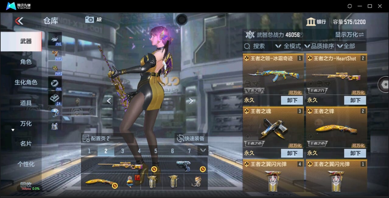 CFMQM344653枪战王者账号详情图8 CFMQM344653枪战王者账号详情图8