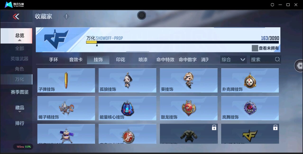 CFMQM344653枪战王者账号详情图26 CFMQM344653枪战王者账号详情图26