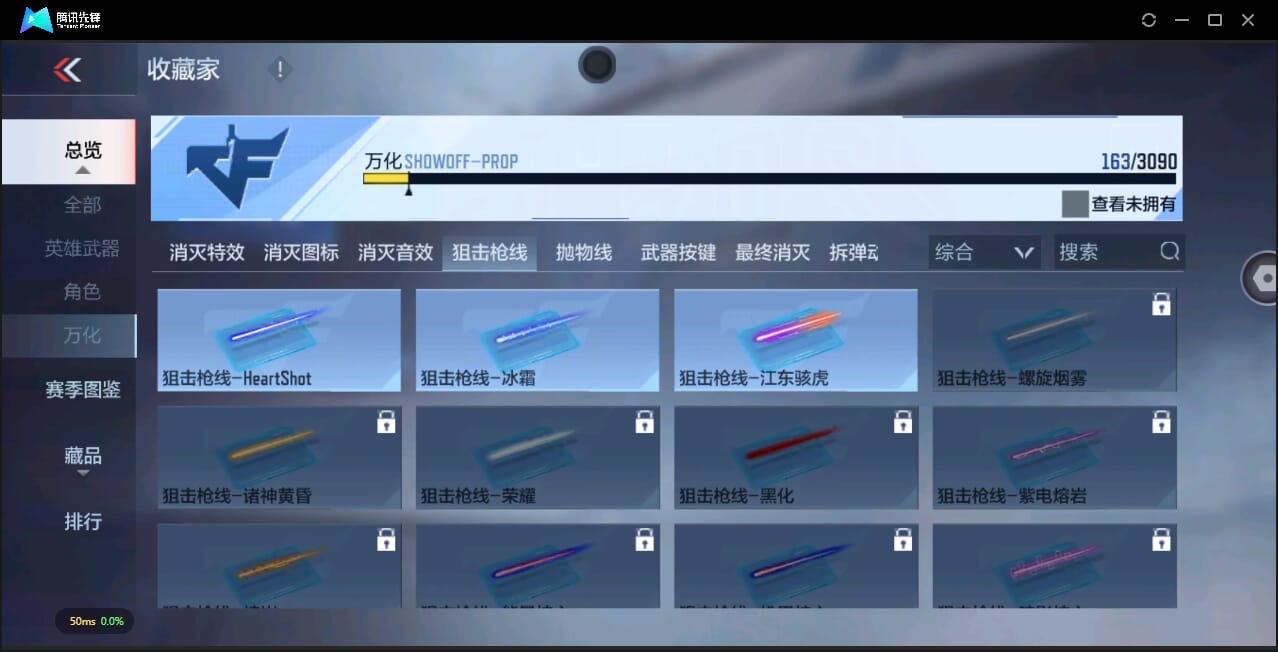 CFMQM344653枪战王者账号详情图34 CFMQM344653枪战王者账号详情图34