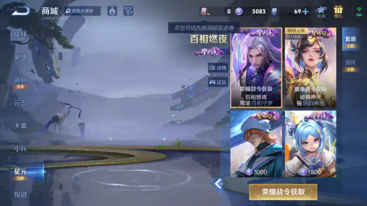 大图