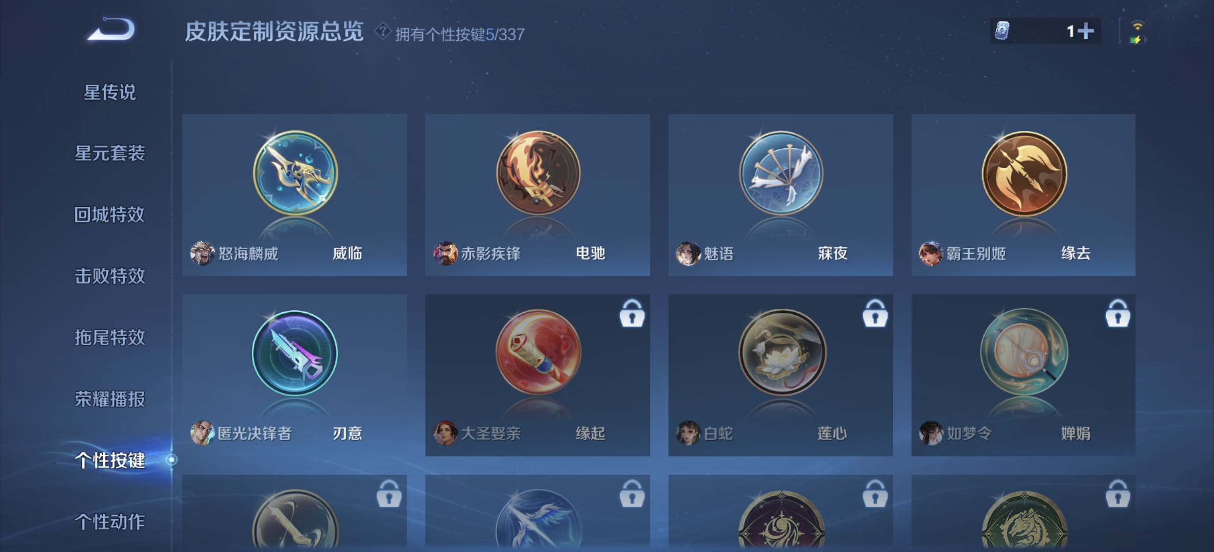 WZDN3248349王者荣耀账号详情图10