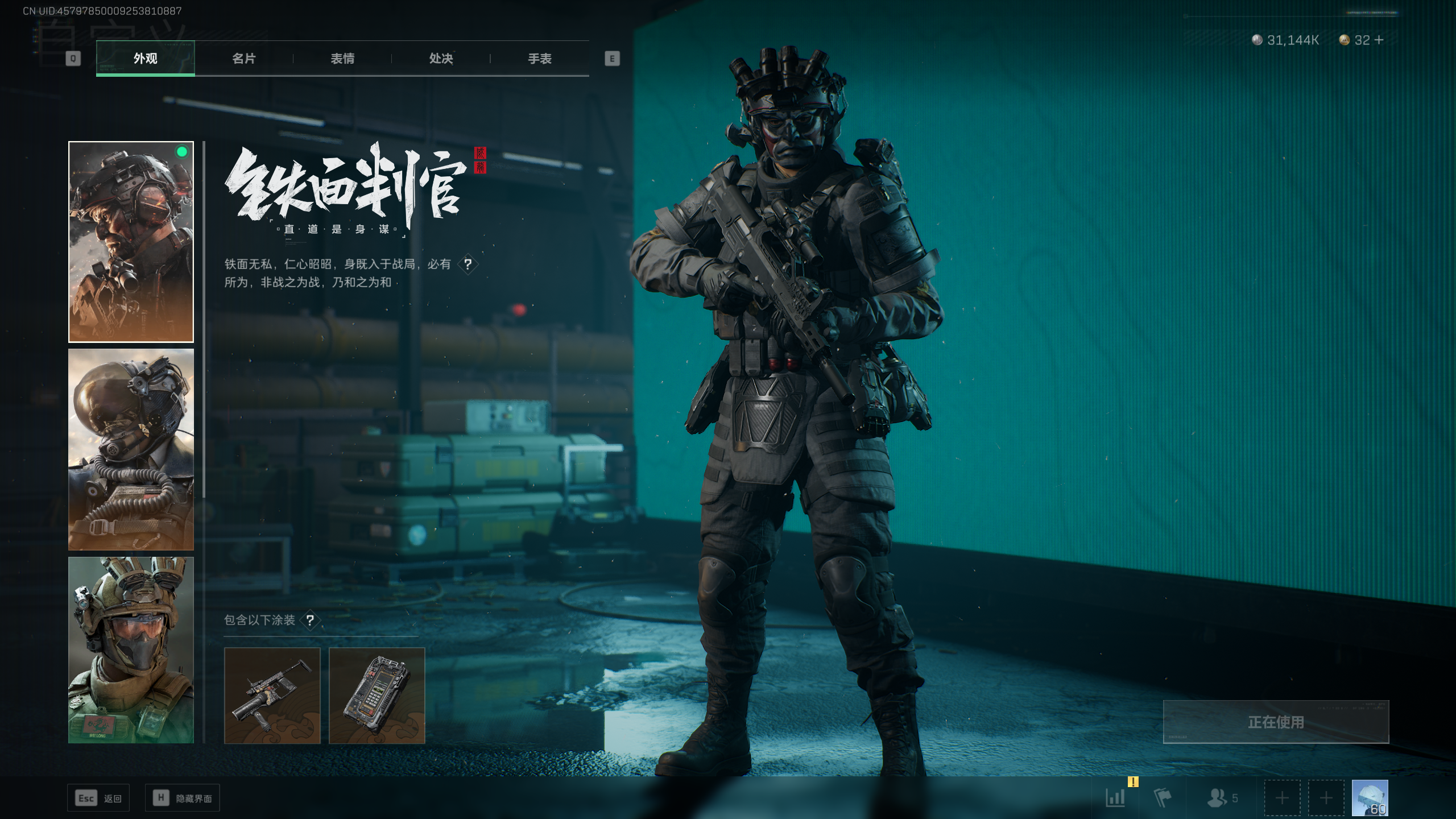 三角洲行动账号QQ[10862219]tx1010  总资产245M  烽火等级60级  战场等级50级   露娜-黑天际线捆绑包  捞点薯条捆绑包   特勤处满级  部门满级  M7-维京  M7-神秘艺术  S1S