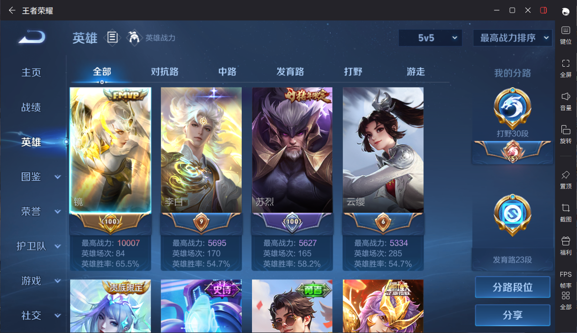 大图