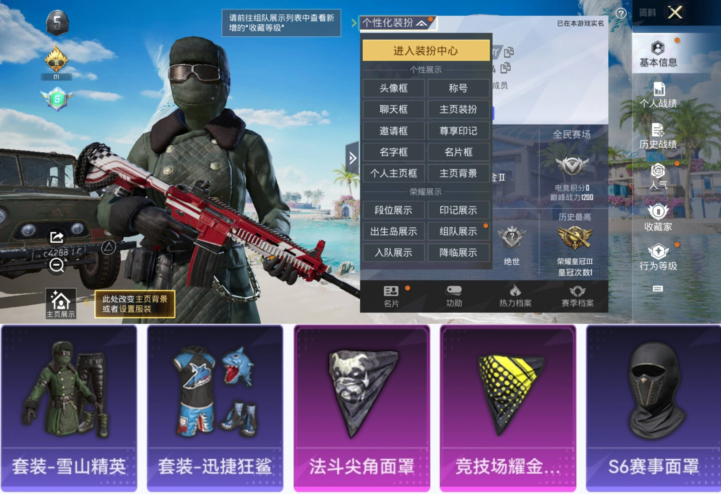 大图