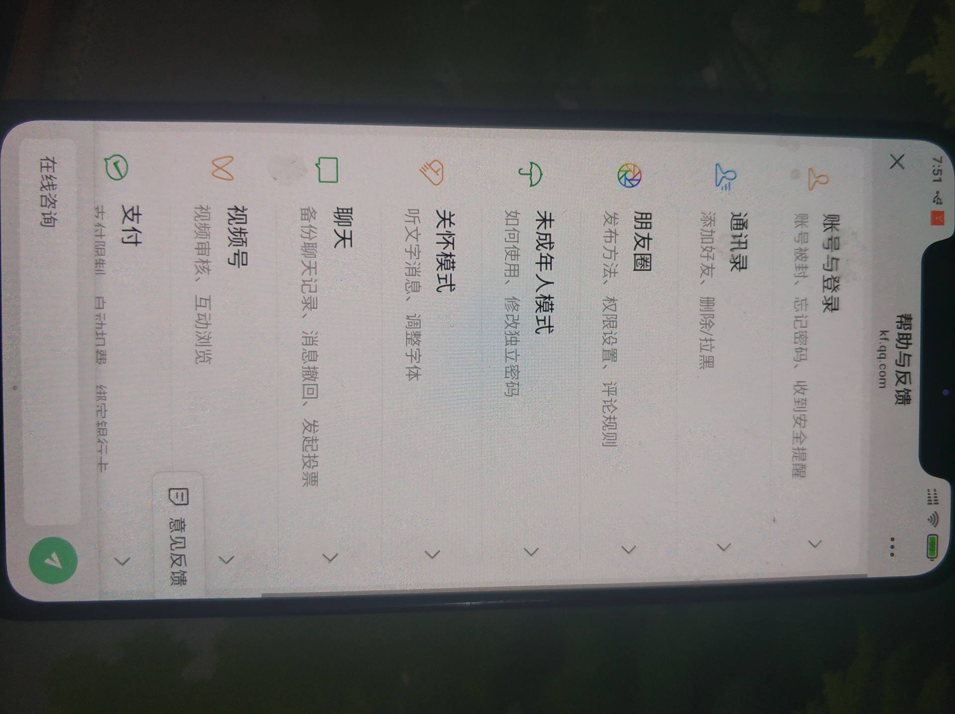 WZQM3256090王者荣耀账号详情图10 WZQM3256090王者荣耀账号详情图10