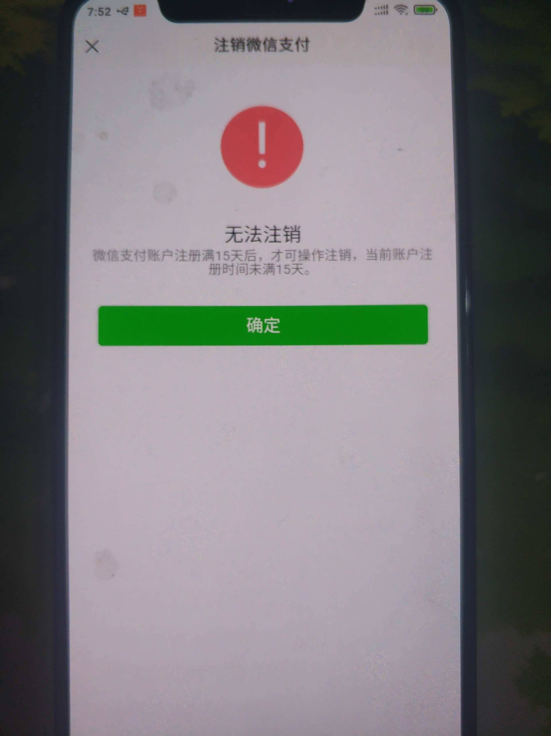 WZQM3256090王者荣耀账号详情图7 WZQM3256090王者荣耀账号详情图7