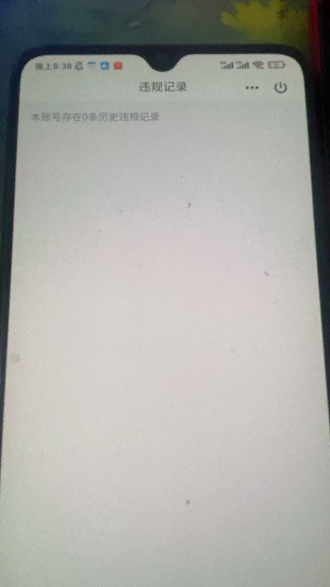 HPQM3313830和平精英账号详情图19 HPQM3313830和平精英账号详情图19