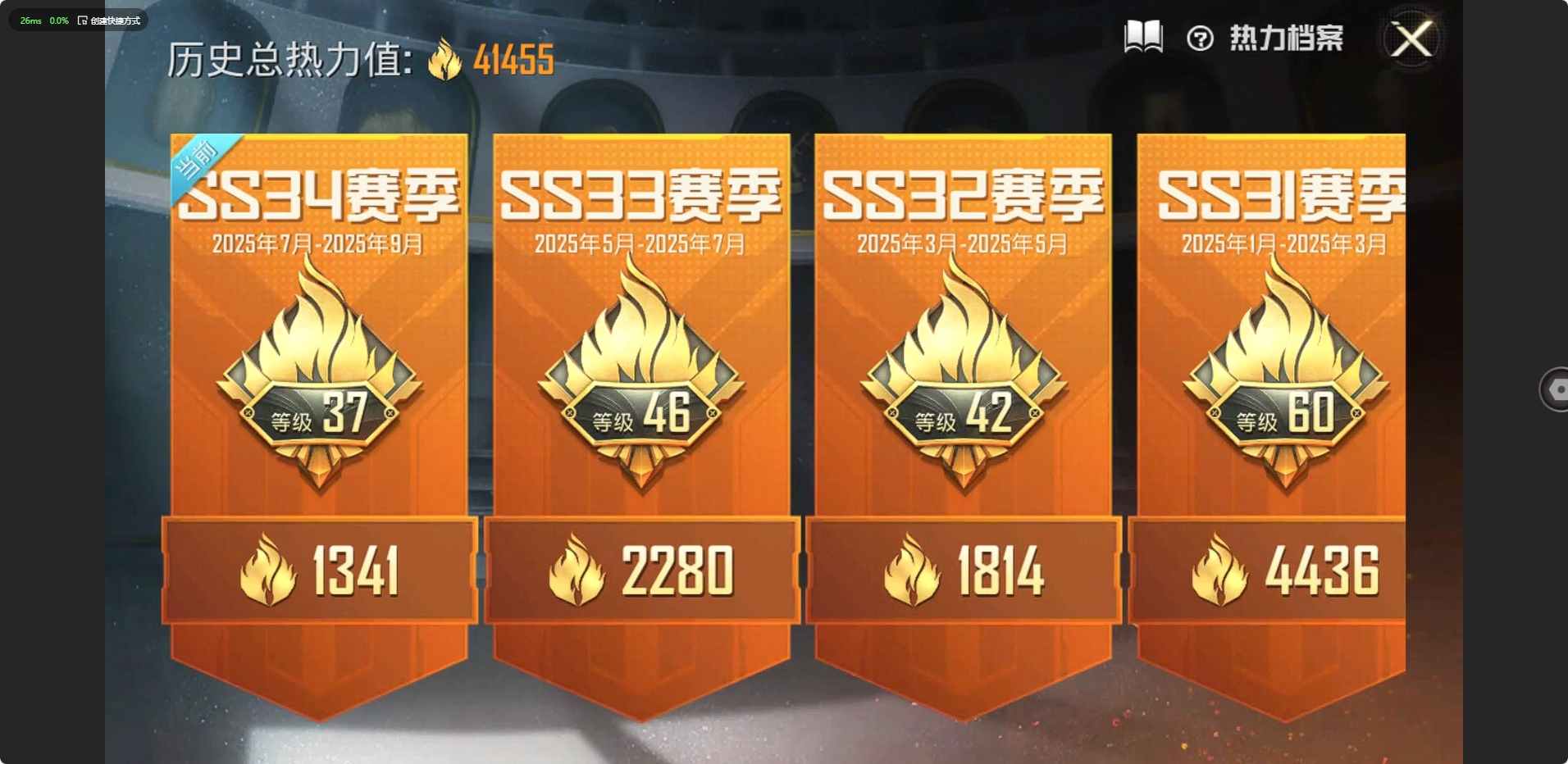 HPQM3313830和平精英账号详情图17 HPQM3313830和平精英账号详情图17