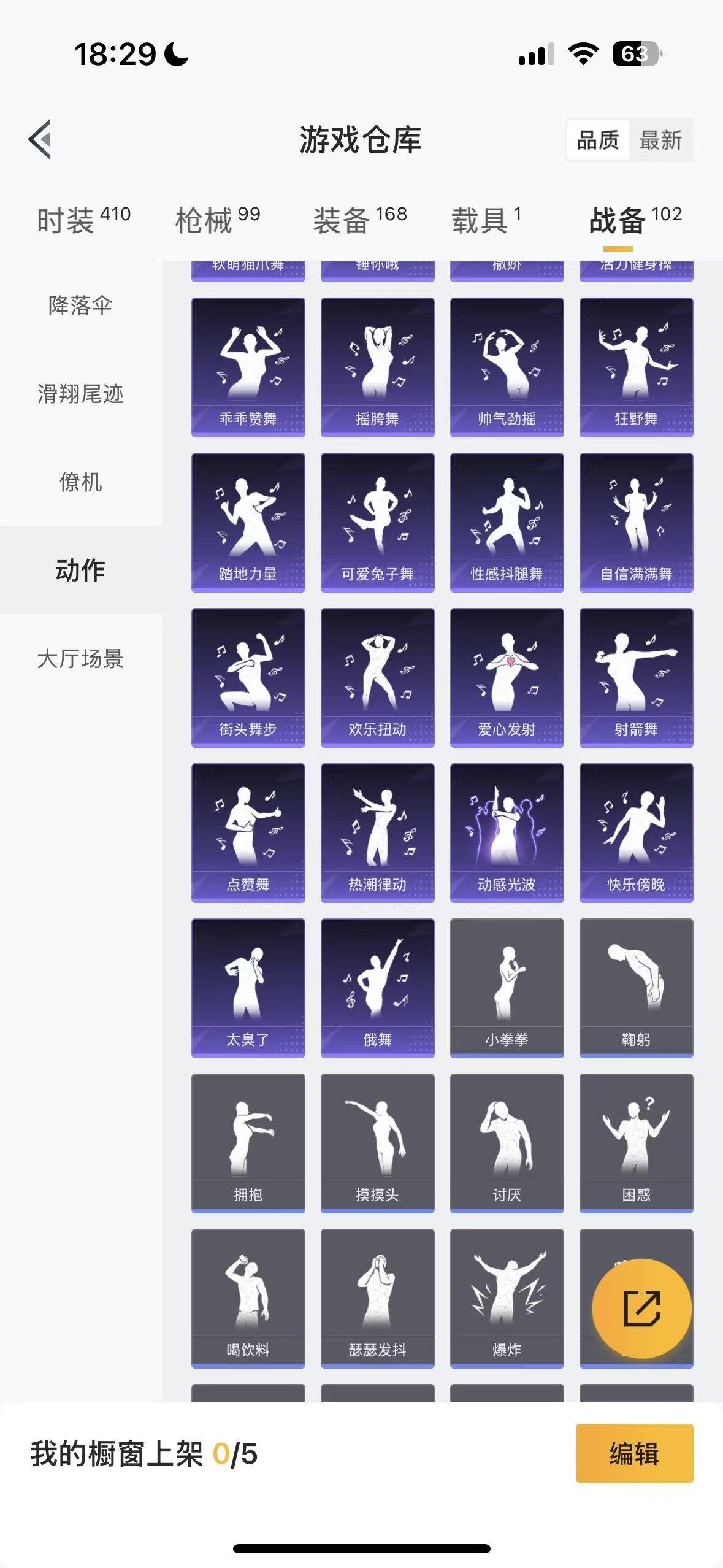 HPHMY3315401和平精英账号详情图33