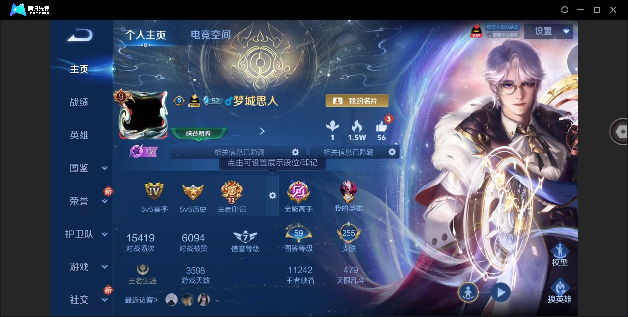 CFMYYH346896枪战王者账号详情图43 CFMYYH346896枪战王者账号详情图43