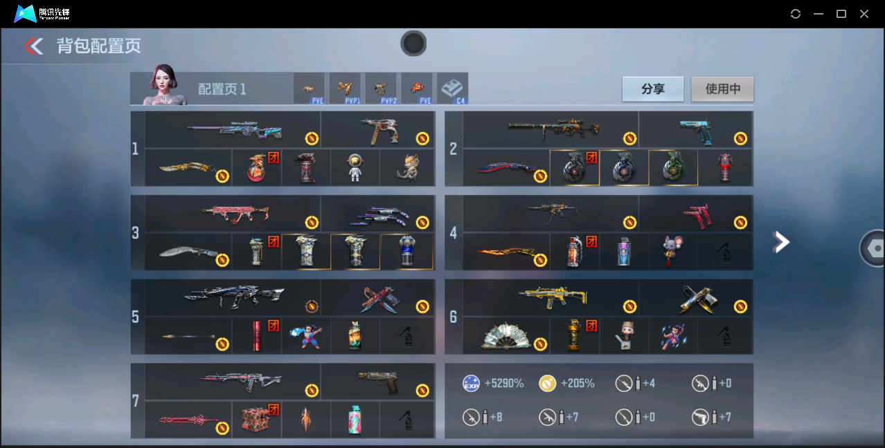 CFMHMY345317枪战王者账号详情图2