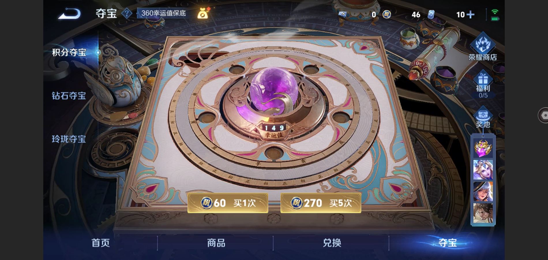http://www.youxiduoduo.com/