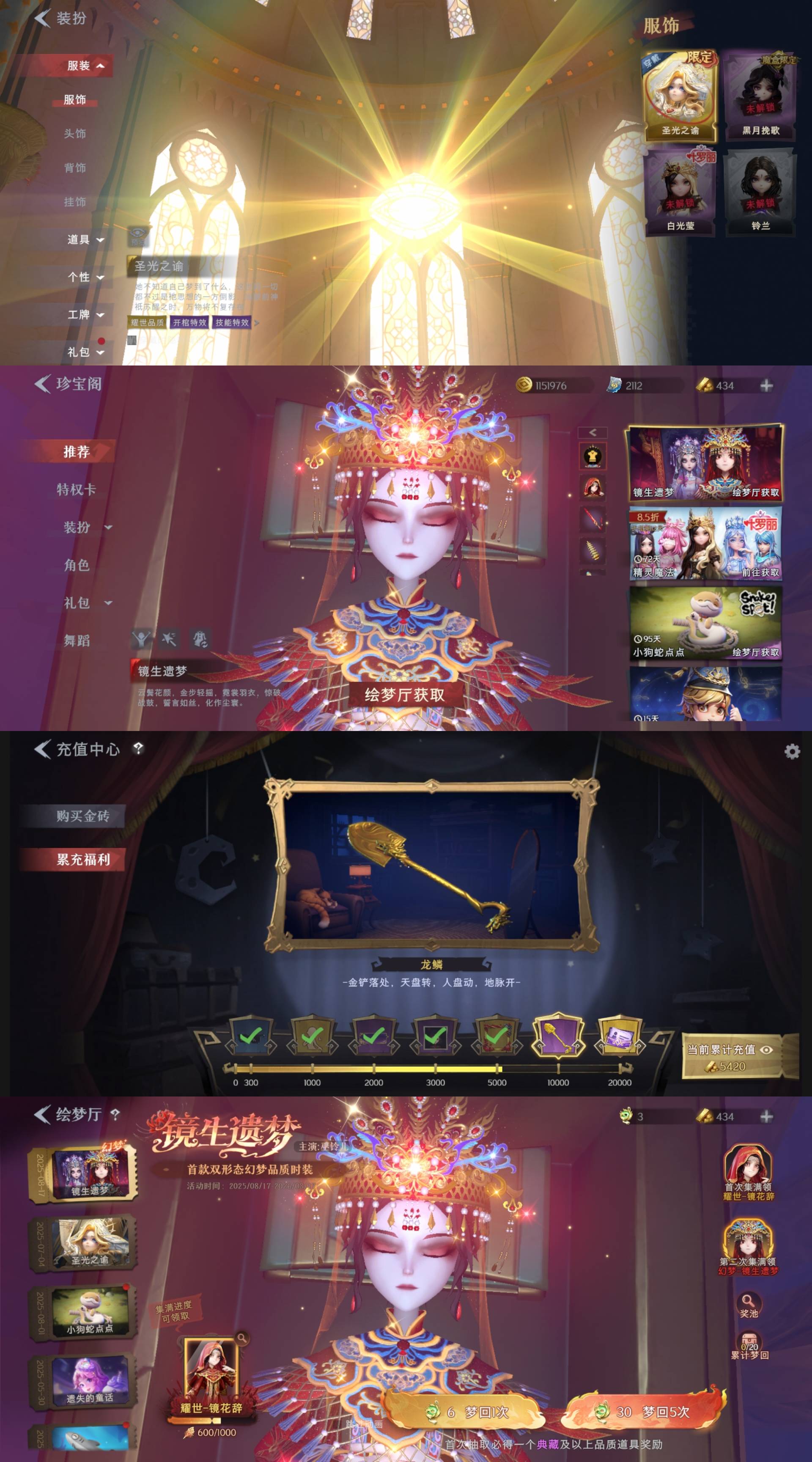 CZRYMT30191超自然行动组账号详情图2 CZRYMT30191超自然行动组账号详情图2