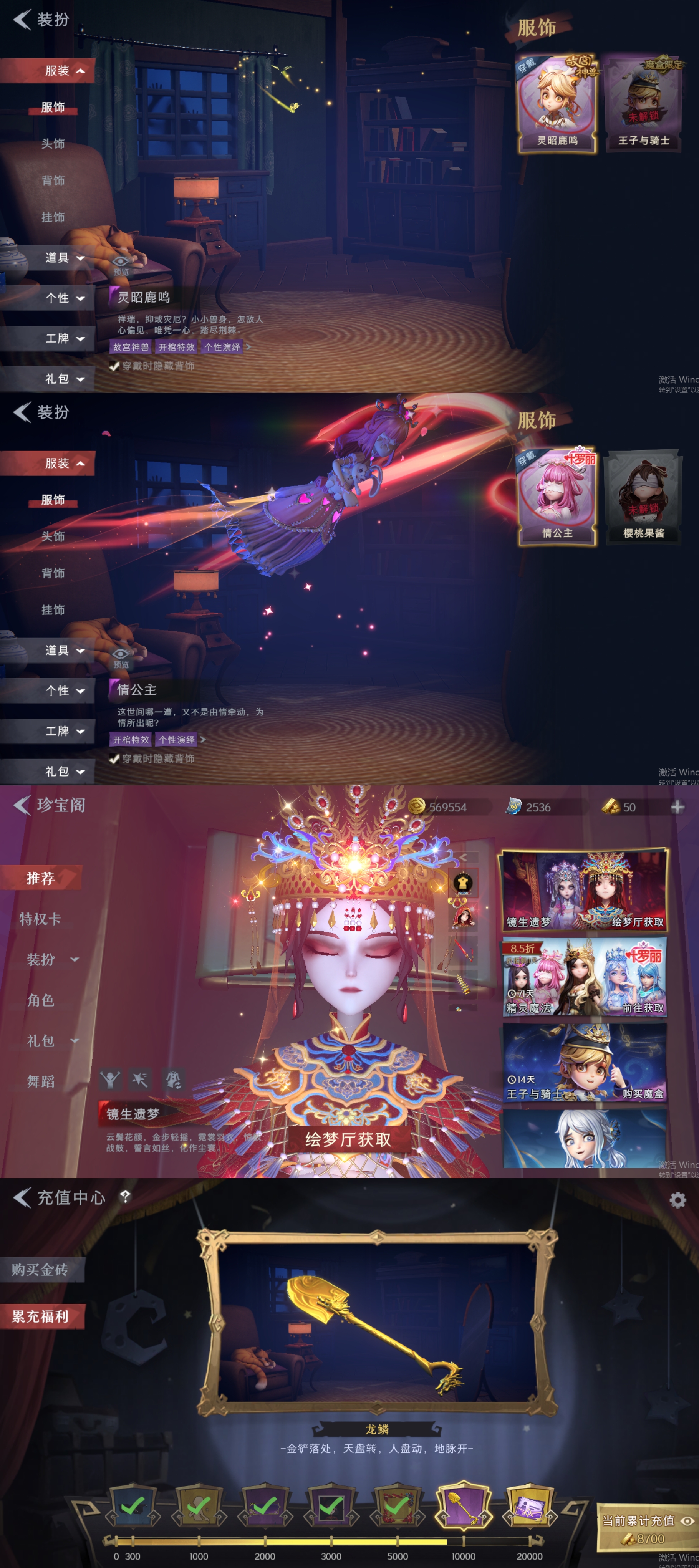 CZRYMT30192超自然行动组账号详情图2