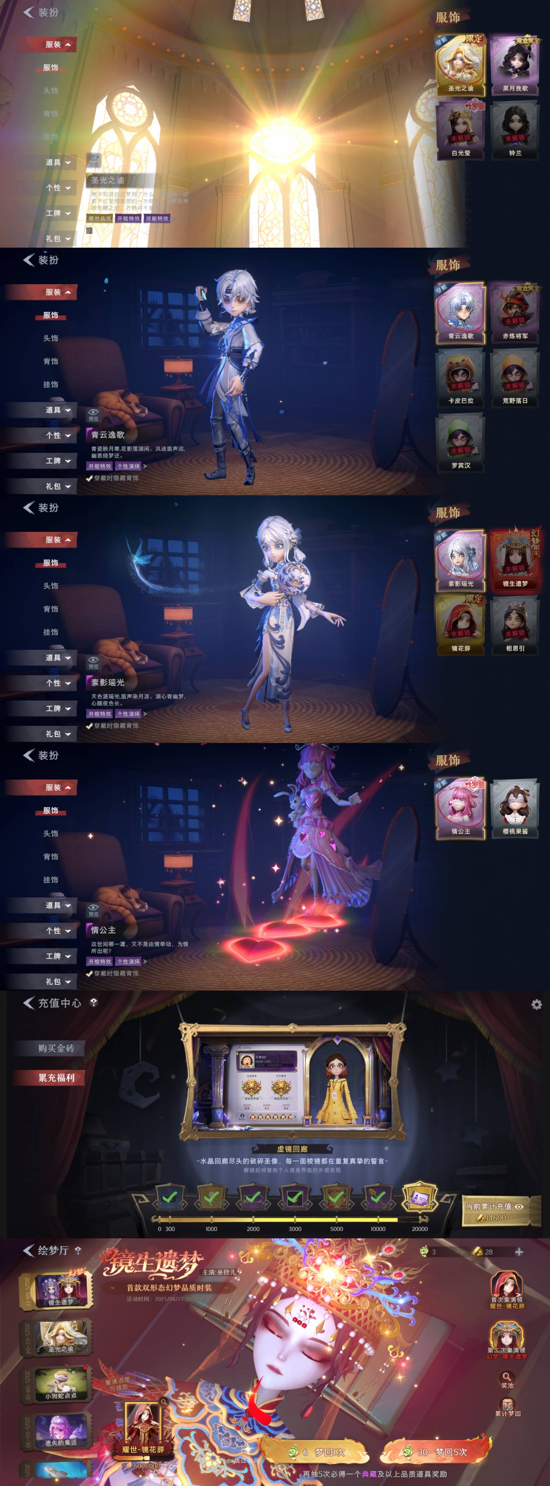 CZRYMT30194超自然行动组账号详情图2