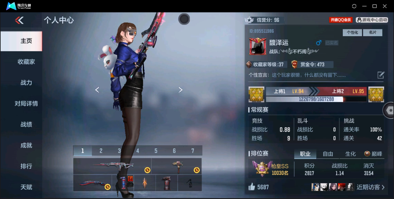 枪战王者账号安卓QQ[10880583]实名: 可修改 贵族等级: V2 v武器: 81式-光明之神,M4A1-黑骑士,M4A1-雷神,M200-幻神,巴雷特-毁灭,AK47-黑鲨,QBZ03-金色蔷薇,Mk47-鼓龙,