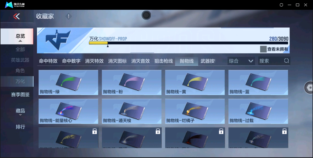 CFMHMY345319枪战王者账号详情图30 CFMHMY345319枪战王者账号详情图30