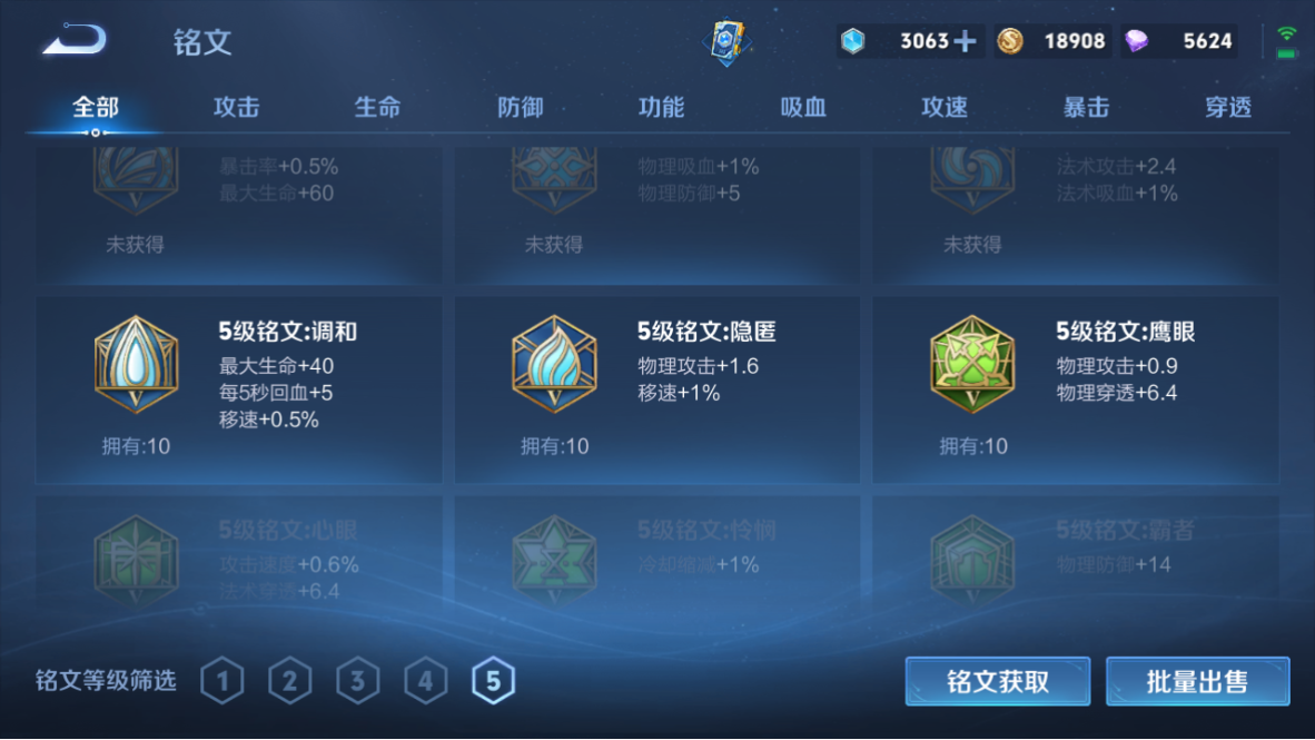 WZCMW3249282王者荣耀账号详情图15