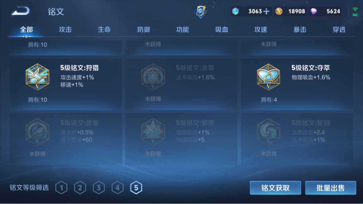 WZCMW3249282王者荣耀账号详情图16