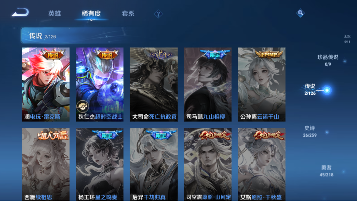 WZCMW3249282王者荣耀账号详情图7
