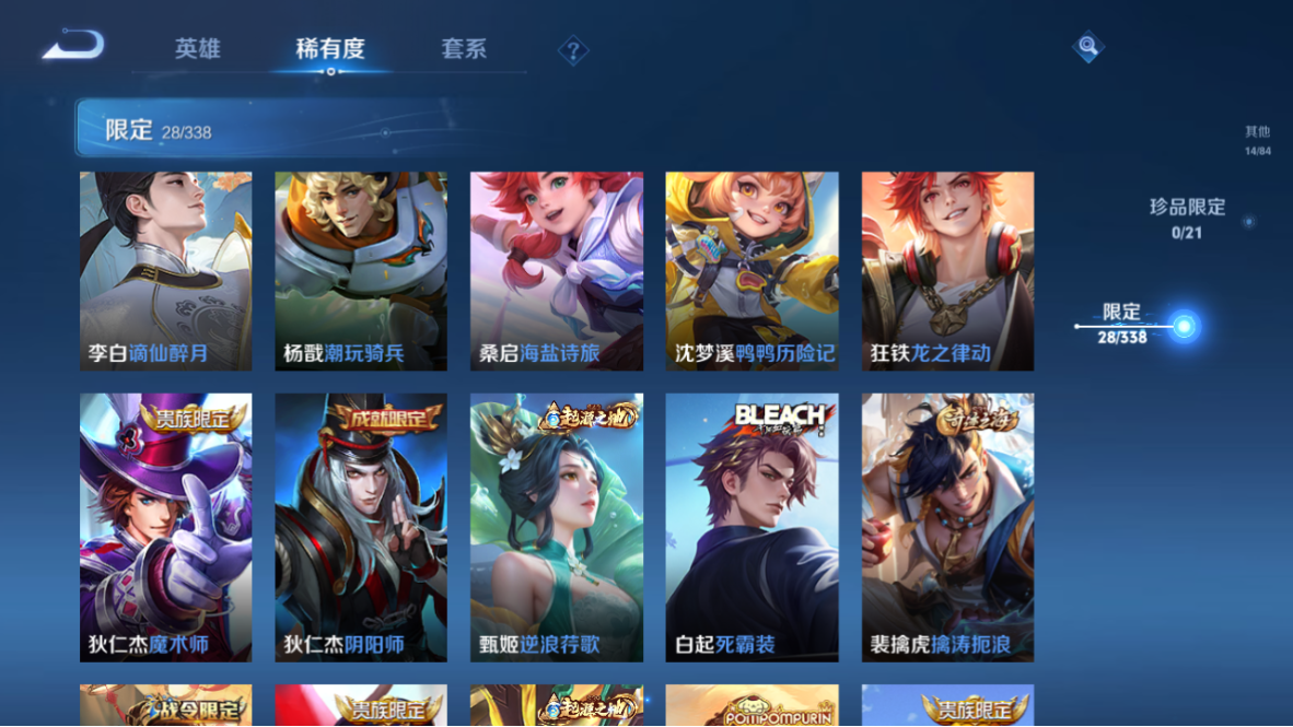 WZCMW3249282王者荣耀账号详情图8