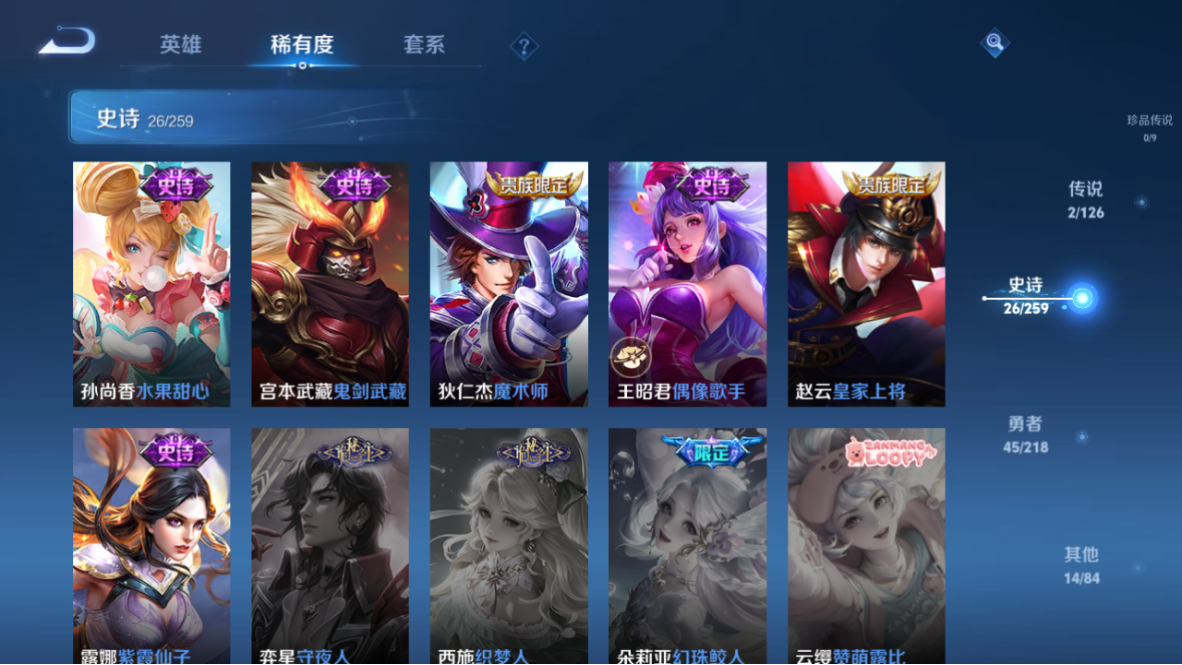 WZCMW3249282王者荣耀账号详情图9