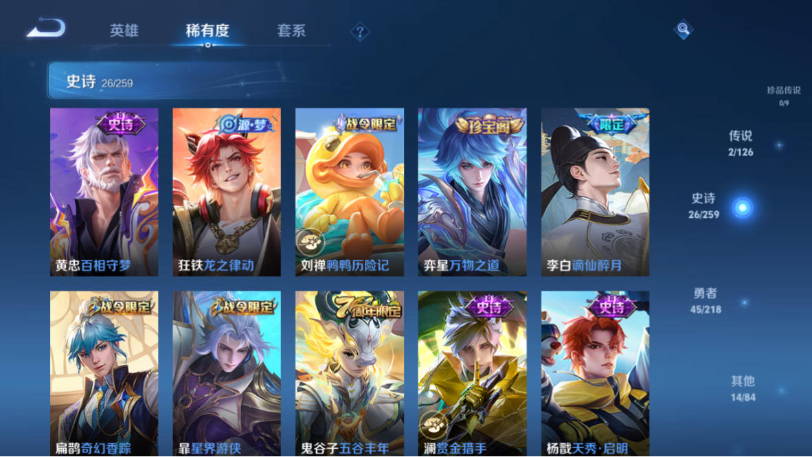 WZCMW3249282王者荣耀账号详情图12