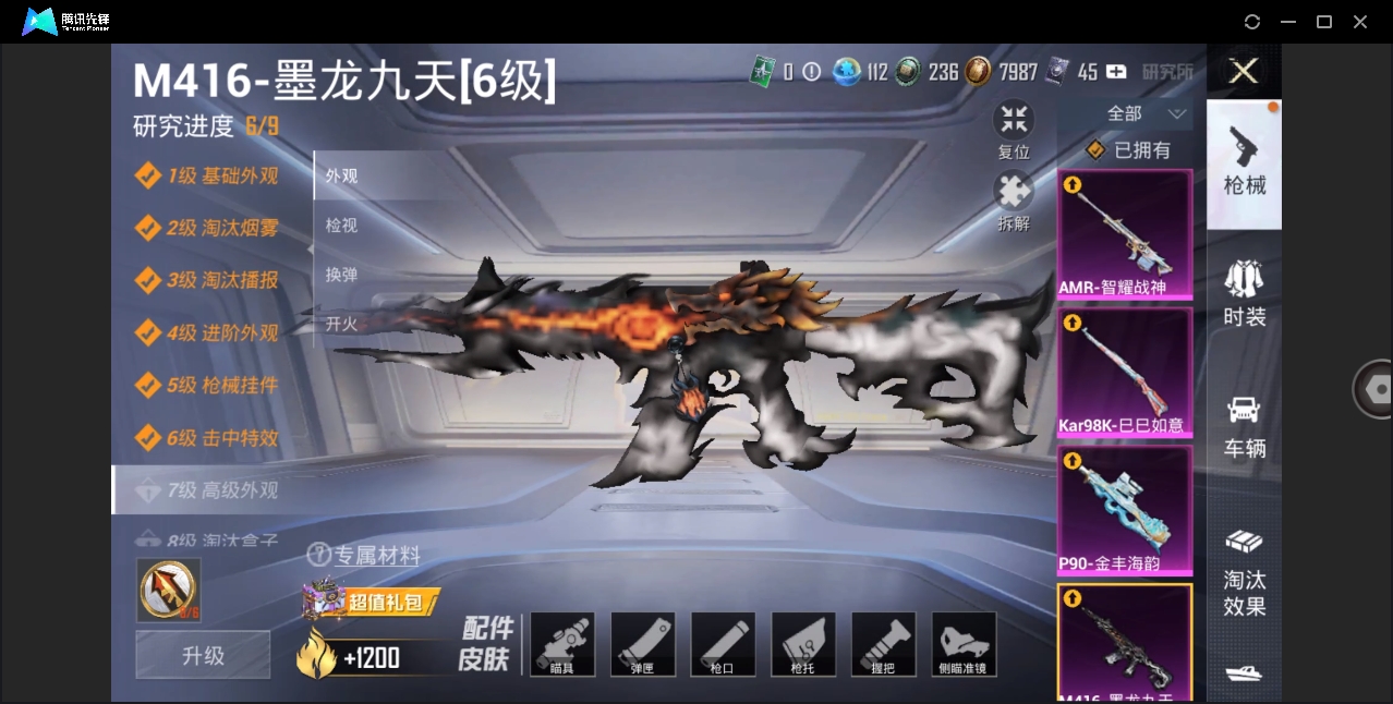 HPHMY3315408和平精英账号详情图6