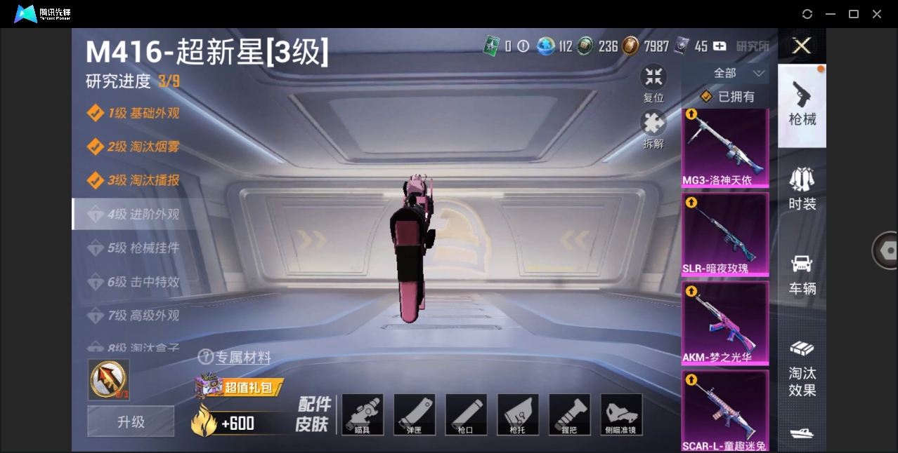 HPHMY3315408和平精英账号详情图13