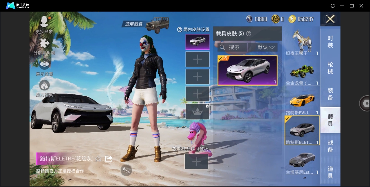 HPHMY3315408和平精英账号详情图12