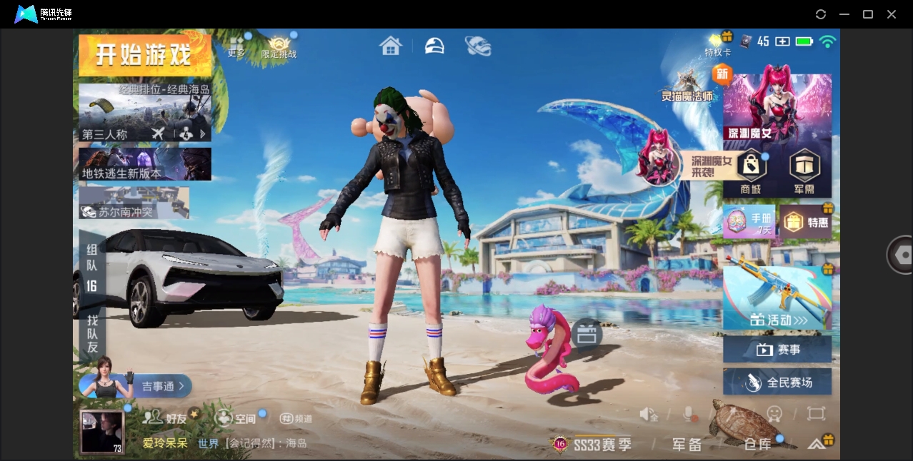 HPHMY3315408和平精英账号详情图3