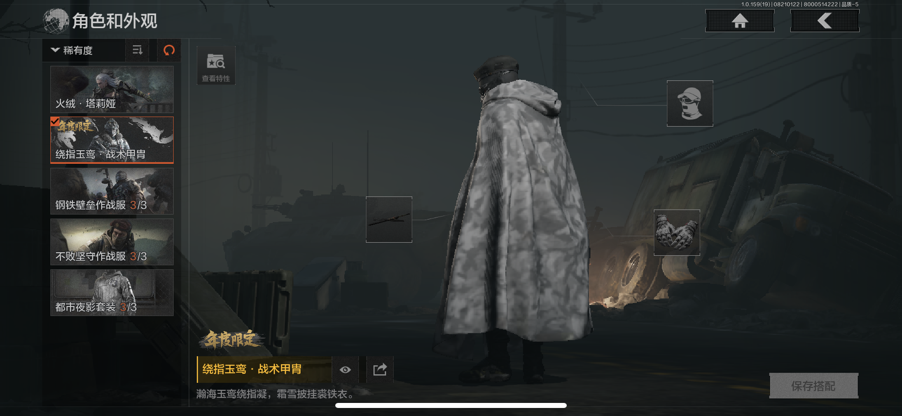 AQLMF35343暗区突围账号详情图6 AQLMF35343暗区突围账号详情图6