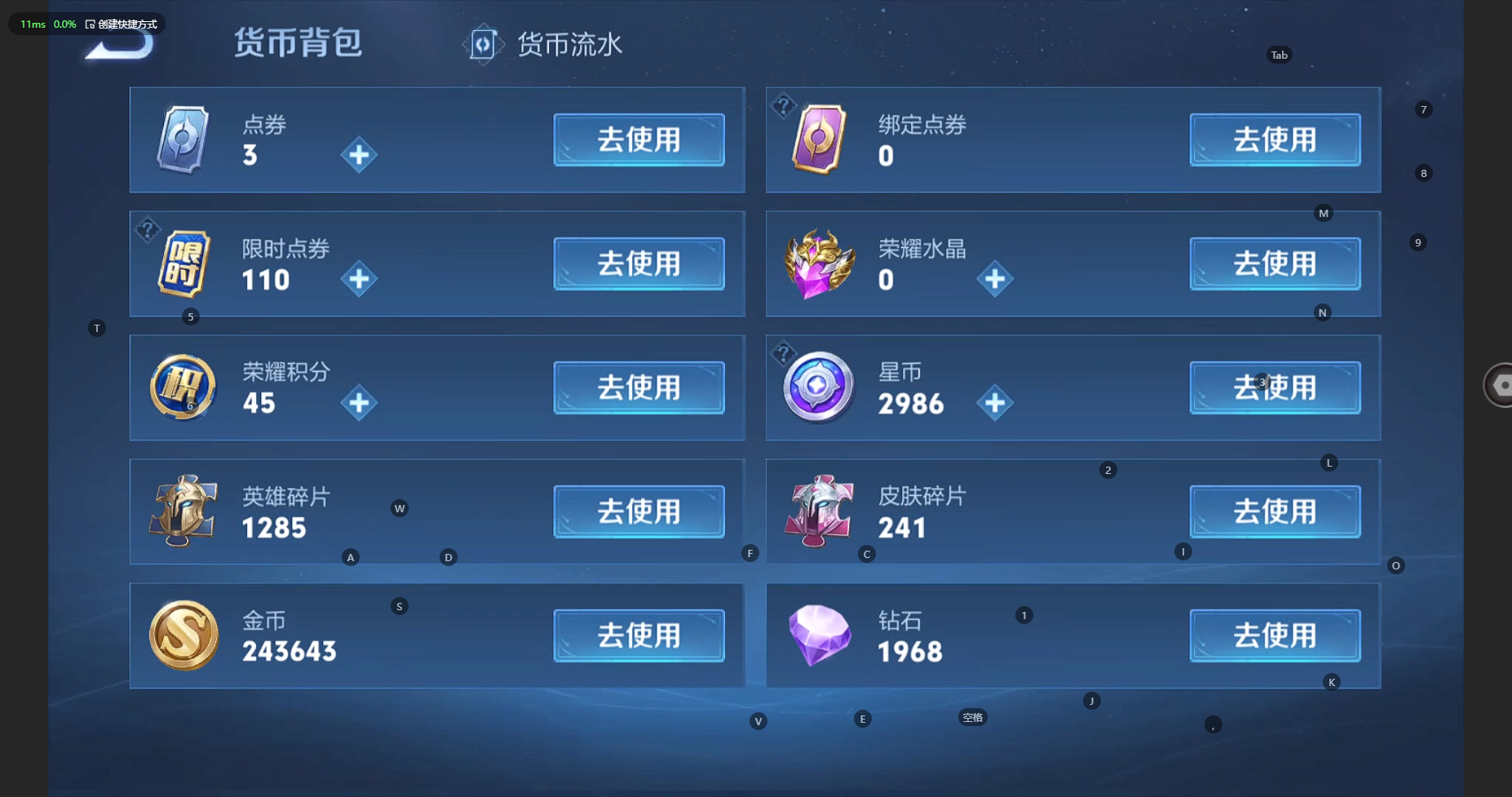 WZBSY3261593王者荣耀账号详情图27