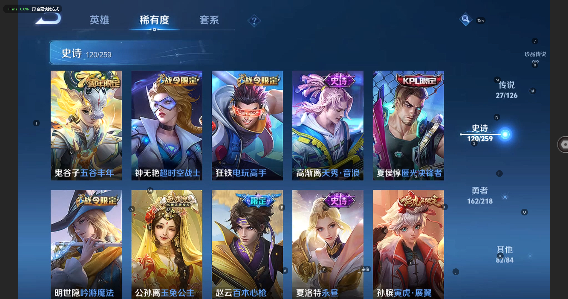 WZBSY3261593王者荣耀账号详情图13