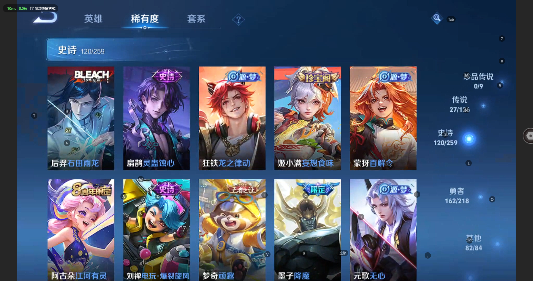 WZBSY3261593王者荣耀账号详情图12