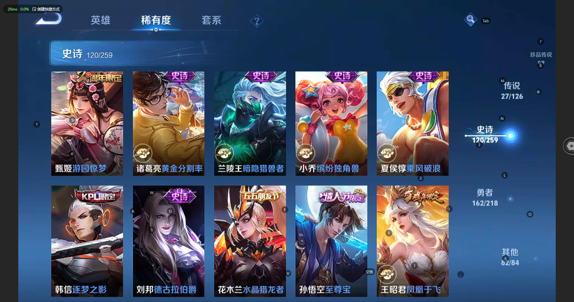 WZBSY3261593王者荣耀账号详情图20