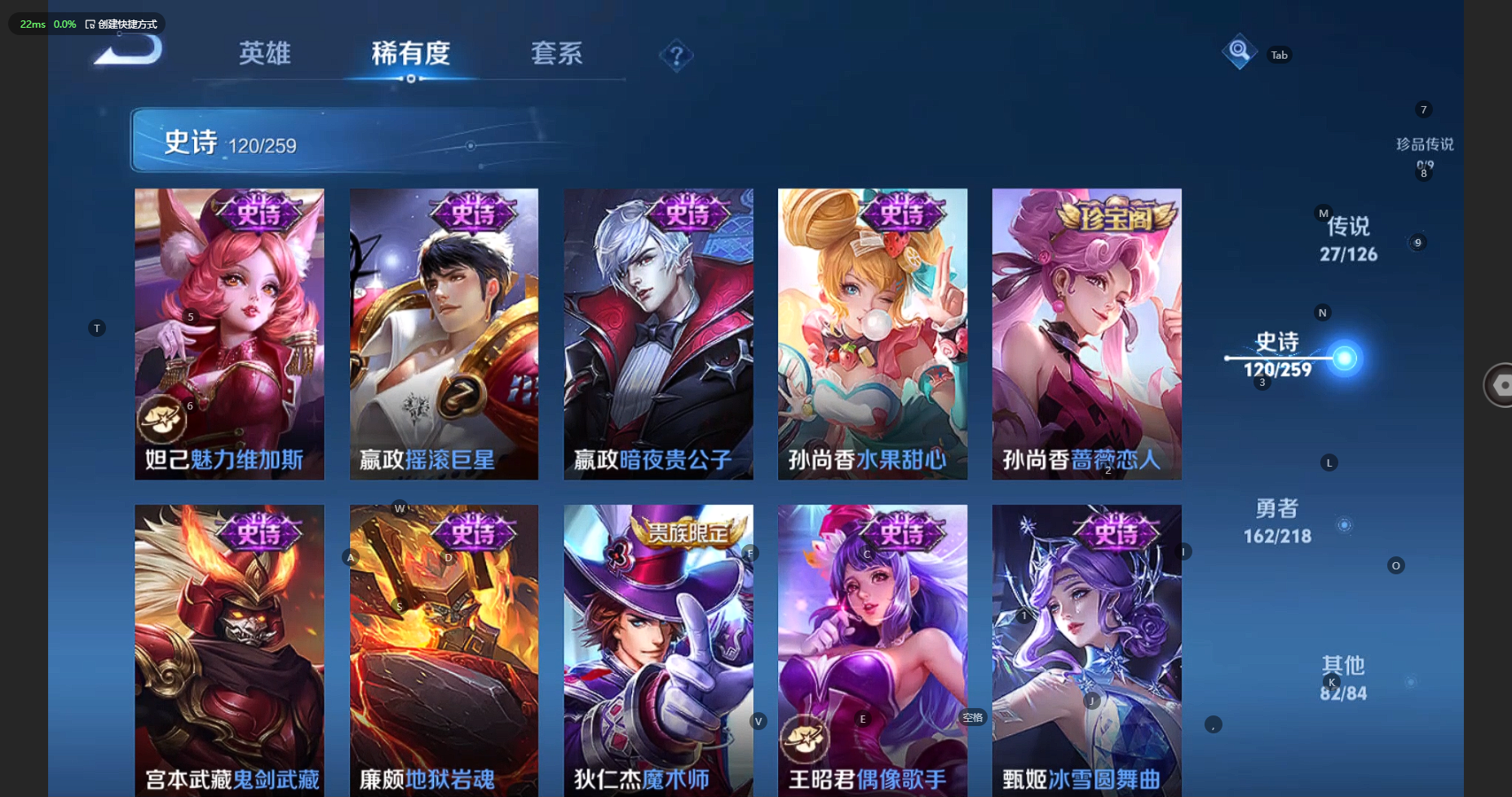 WZBSY3261593王者荣耀账号详情图22