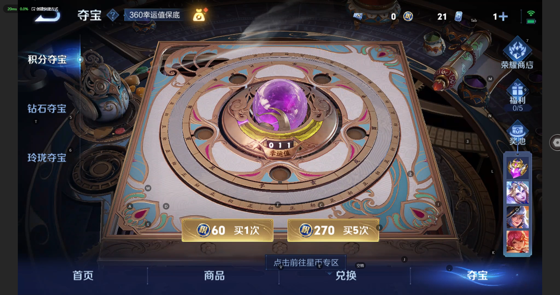 WZBSY3263969王者荣耀账号详情图16
