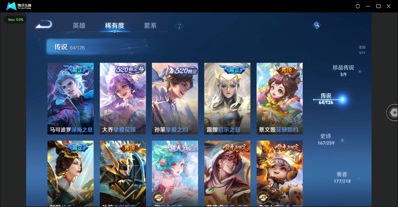 WZHMY3252947王者荣耀账号详情图13 WZHMY3252947王者荣耀账号详情图13