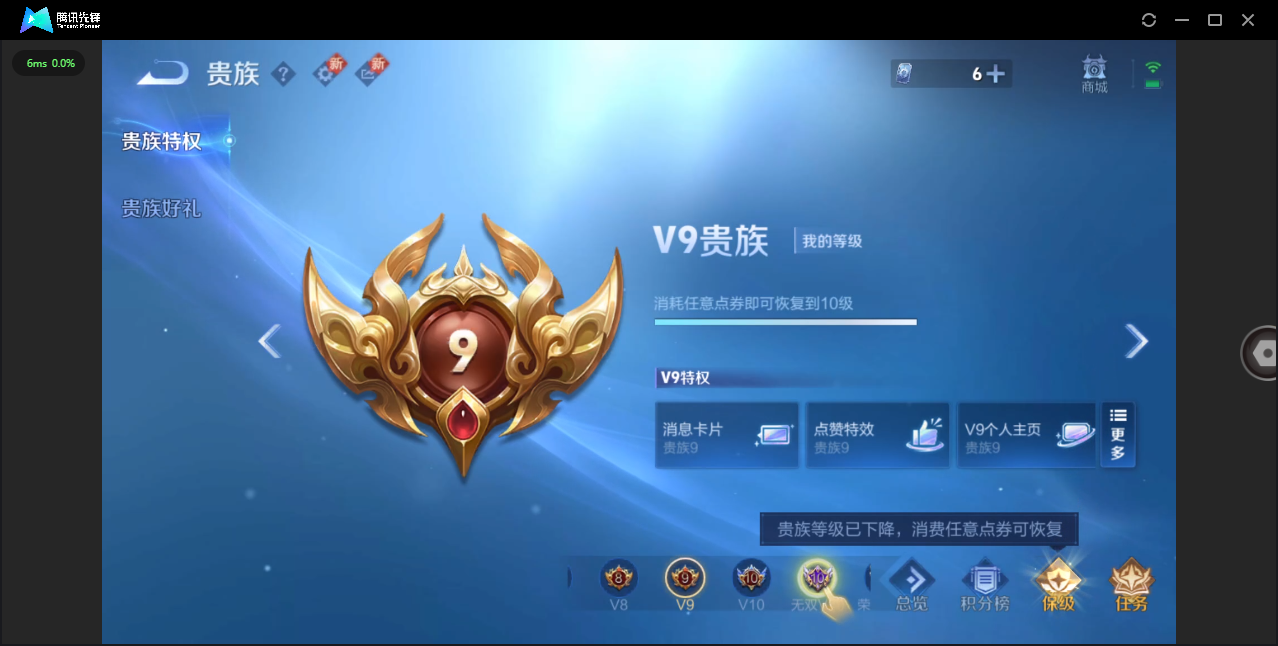 WZHMY3252947王者荣耀账号详情图18 WZHMY3252947王者荣耀账号详情图18