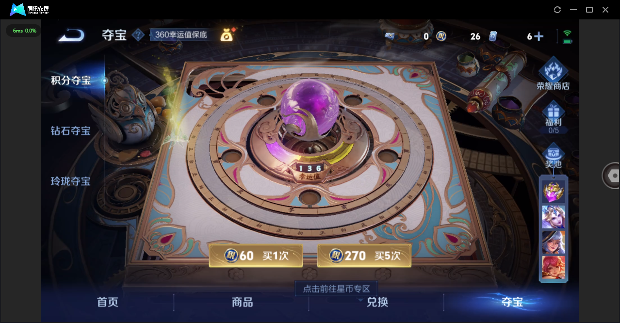 WZHMY3252947王者荣耀账号详情图22 WZHMY3252947王者荣耀账号详情图22