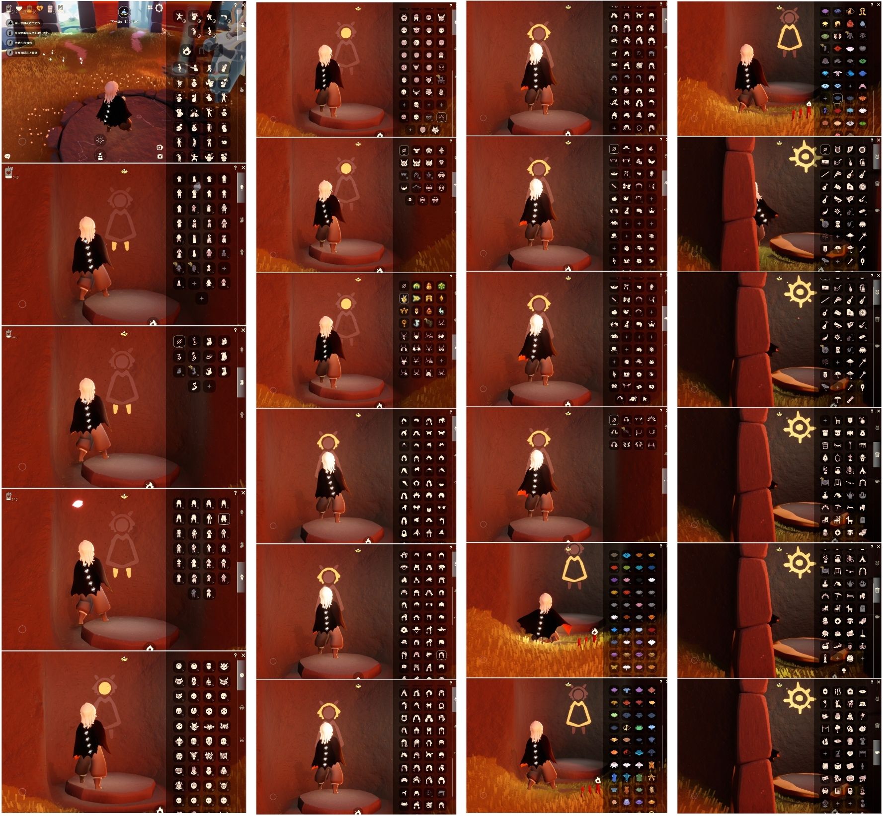 GYXB315133光遇账号详情图2 GYXB315133光遇账号详情图2