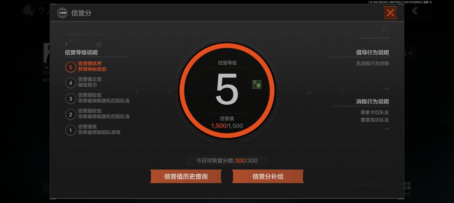 AQCMW35345暗区突围账号详情图2 AQCMW35345暗区突围账号详情图2