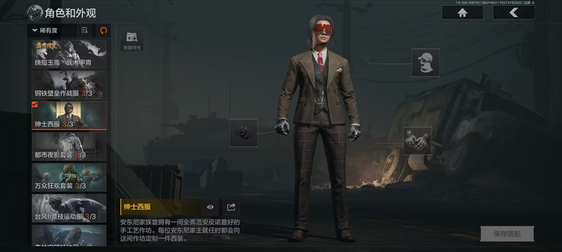 AQCMW35345暗区突围账号详情图12 AQCMW35345暗区突围账号详情图12