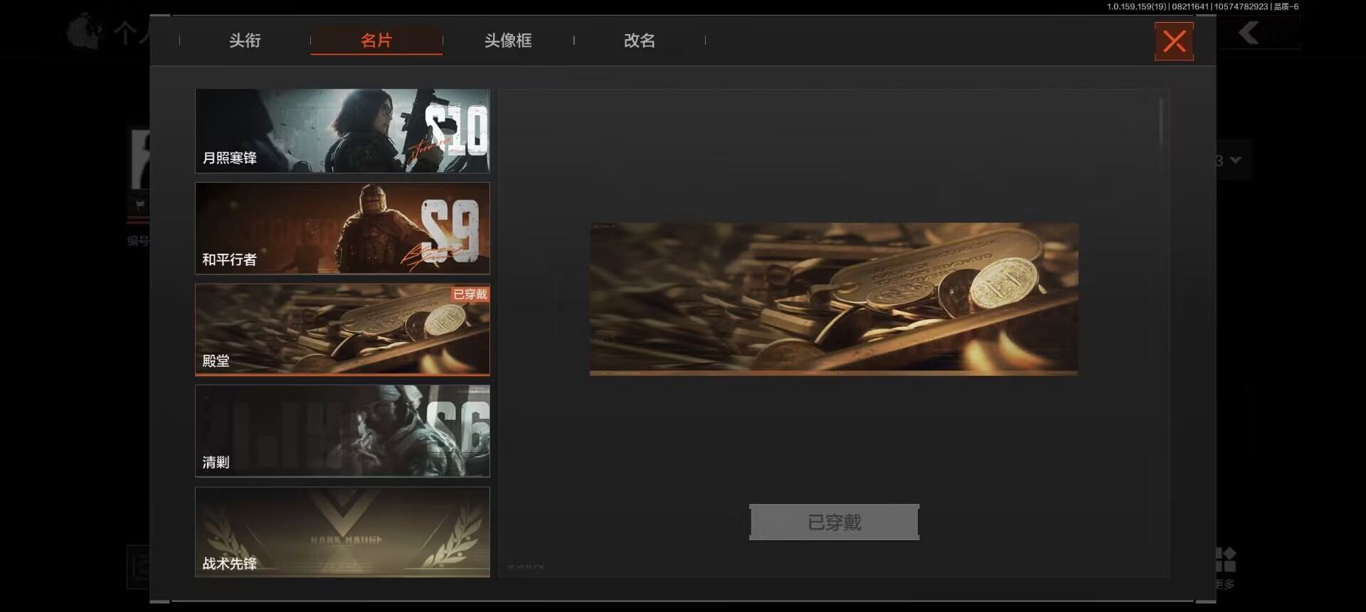 AQCMW35345暗区突围账号详情图11 AQCMW35345暗区突围账号详情图11